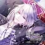 Private Tactics CASE 2 イン イン・クレーフェルト（CV.小林裕介）
