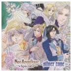 ネオアンジェリーク Special 〜silver tone〜 （ゲーム・ミュージック）