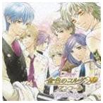 バラエティCD 金色のコルダ2fアンコール -graduation- （ゲーム・ミュージック）