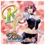 Rio Sound Hustle! -Rio盛- （ゲーム・ミュージック）