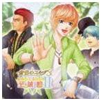 金色のコルダ3 SSII 〜至誠館〜 （ゲーム・ミュージック）