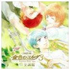 バラエティCD 金色のコルダ3 AnotherSky feat.至誠館 （ゲーム・ミュージック）