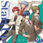 金色のコルダ スターライトオーケストラ 1 Start Up 〜星奏学院〜 （ゲーム・ミュージック）