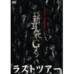  история с привидениями новый уголок пакет G men последний * Tour после глициния Gou 