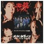 合わせ買い不可】 必殺仕事人 激闘編/旋風編/風雲竜虎編 ― オリジナル
