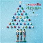 アカペラ・クリスマス ハルモニア・アンサンブル・アカペラ・コレクション ※再発売 harmonia ensemble