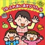 手あそびマイスター いつでも★どこでも★すぐにできる 1分 ふれあいあそびうた 30 （キッズ）