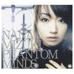 PHANTOM MINDS 水樹奈々