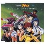 Yahoo! Yahoo!ショッピング(ヤフー ショッピング)機動戦艦ナデシコ YOU GET TO BURNING （アニメーション）