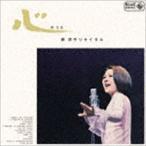 岸洋子リサイタル/心のうた 岸洋子