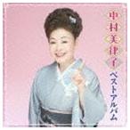 中村美律子 ベストアルバム 中村美律子