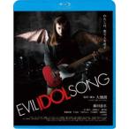 [Blu-Ray]EVIL IDOL SONG глициния рисовое поле . название 