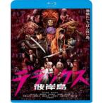 [Blu-Ray].. остров Deluxe белый камень Hayabusa .
