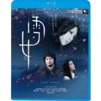 [Blu-Ray] снег женщина криптомерия ...