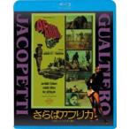 [Blu-Ray]... Africa 
