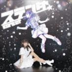 ステンダ（依澄ちの盤） Kore：ct