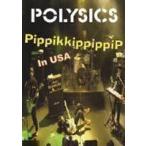 POLYSICS／PippikippippiP in USA POLYSICS
