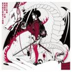 ライフ イズ ビューティフル(通常盤) ASIAN KUNG-FU GENERATION