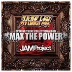 スーパーロボット大戦×JAM Project OPENING THEME COMPLETE ALBUM（CD＋DVD） JAM Project