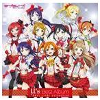 μ’s Best Album Best Live! Collection（通常盤） μ’s