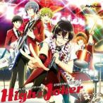 アイドルマスター SideM THE IDOLM＠STER SideM ST＠RTING LINE 04 High×Joker High × Joker