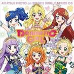 スマホアプリ『アイカツ!フォトonステージ!!』シングルシリーズ03 ドラマチックガール STAR☆ANIS、AIKATSU☆STARS!
