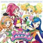 スマホアプリ『アイカツ!フォトonステージ!!』シングルシリーズ05 STAR☆ANIS、AIKATSU☆STARS!