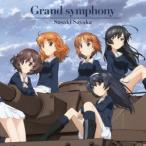ガールズ＆パンツァー最終章 第1話〜第3話OP主題歌：：Grand symphony 佐咲紗花