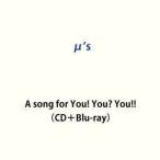A song for You! You? You!!（CD＋Blu-ray） μ’s