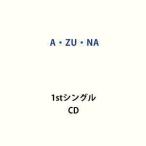 Dream Land!Dream World! A・ZU・NA