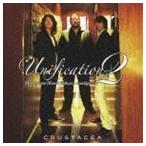 ユニフィケーション2 Crustacea