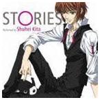 ミラクル☆トレインエンディング主題歌： STORIES 喜多修平
