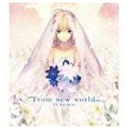 From new world LR harmony