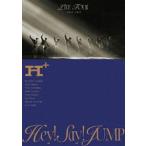 Hey!Say!JUMP LIVE TOUR 2024-2025 H+(初回限定盤) Hey!Say!JUMP