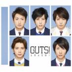 GUTS! 嵐