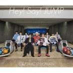 COSMIC☆HUMAN Hey! Say! JUMP