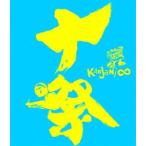 [Blu-Ray]関ジャニ∞／十祭 関ジャニ∞