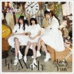 星フルWISH（CD＋Blu-ray） Task have Fun