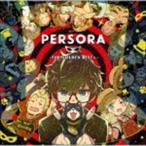 PERSORA -THE GOLDEN BEST 5- （ゲーム・ミュージック）
