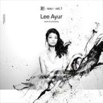 創 -sou- vol.1 ※再発売 リー・アユール