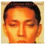 戦場のメリー・クリスマス 坂本龍一