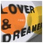 LOVER＆DREAMER 戸塚晴巳