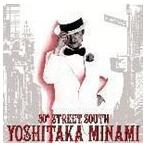30th STREET SOUTH 〜 YOSHITAKA MINAMI BEST 南佳孝