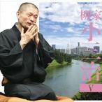 Yahoo! Yahoo!ショッピング(ヤフー ショッピング)朝日名人会ライヴシリーズ135：：柳家小三治5 ま・く・ら 「あの人とっても困るのよ」 柳家小三治