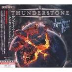 アポカリプス・アゲイン サンダーストーン