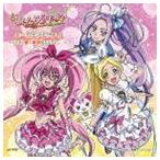 スイートプリキュア♪ボーカルアルバム1 〜とどけ!愛と希望のシンフォニー〜 (アニメーション)