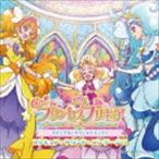 Go!プリンセスプリキュア オリジナル・サウンドトラック1 プリキュア・サウンド・エンゲージ!! 高木洋(音楽)