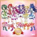 Yes!プリキュア5 ＆ Yes!プリキュア5 GoGo! メモリアルアルバム （V.A.）