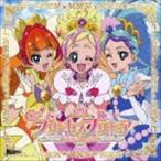 Go!プリンセスプリキュア OP＆EDテーマ：：Miracle Go!プリンセスプリキュア／ドリーミング☆プリンセスプリキュア（CD＋DVD） ・