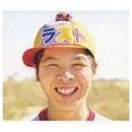 ファンキーモンキーベイビーズ LAST BEST（通常盤） FUNKY MONKEY BABYS